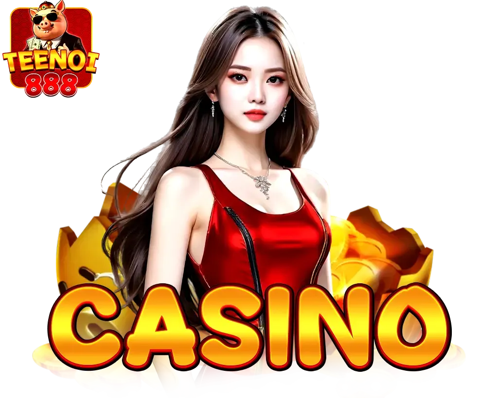 คาสิโนออนไลน์เว็บตรง บาคาร่าสด เซ็กซี่บาคาร่า บริการพรีเมียม TEENOI888